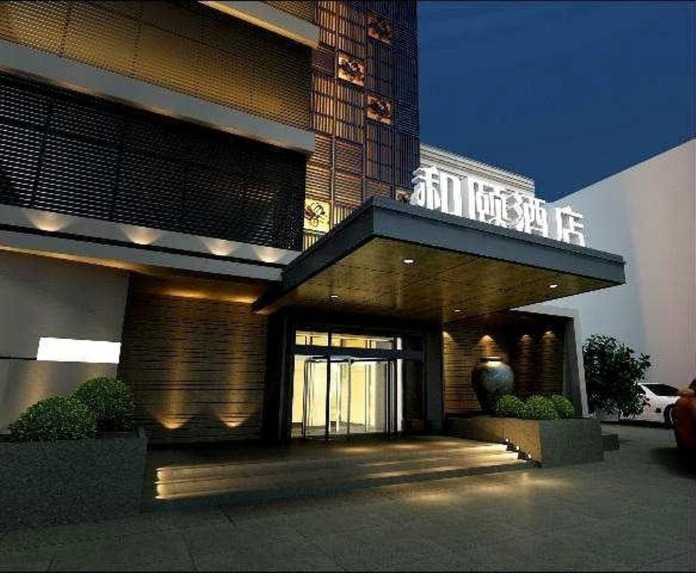 Yitel Airport 4*